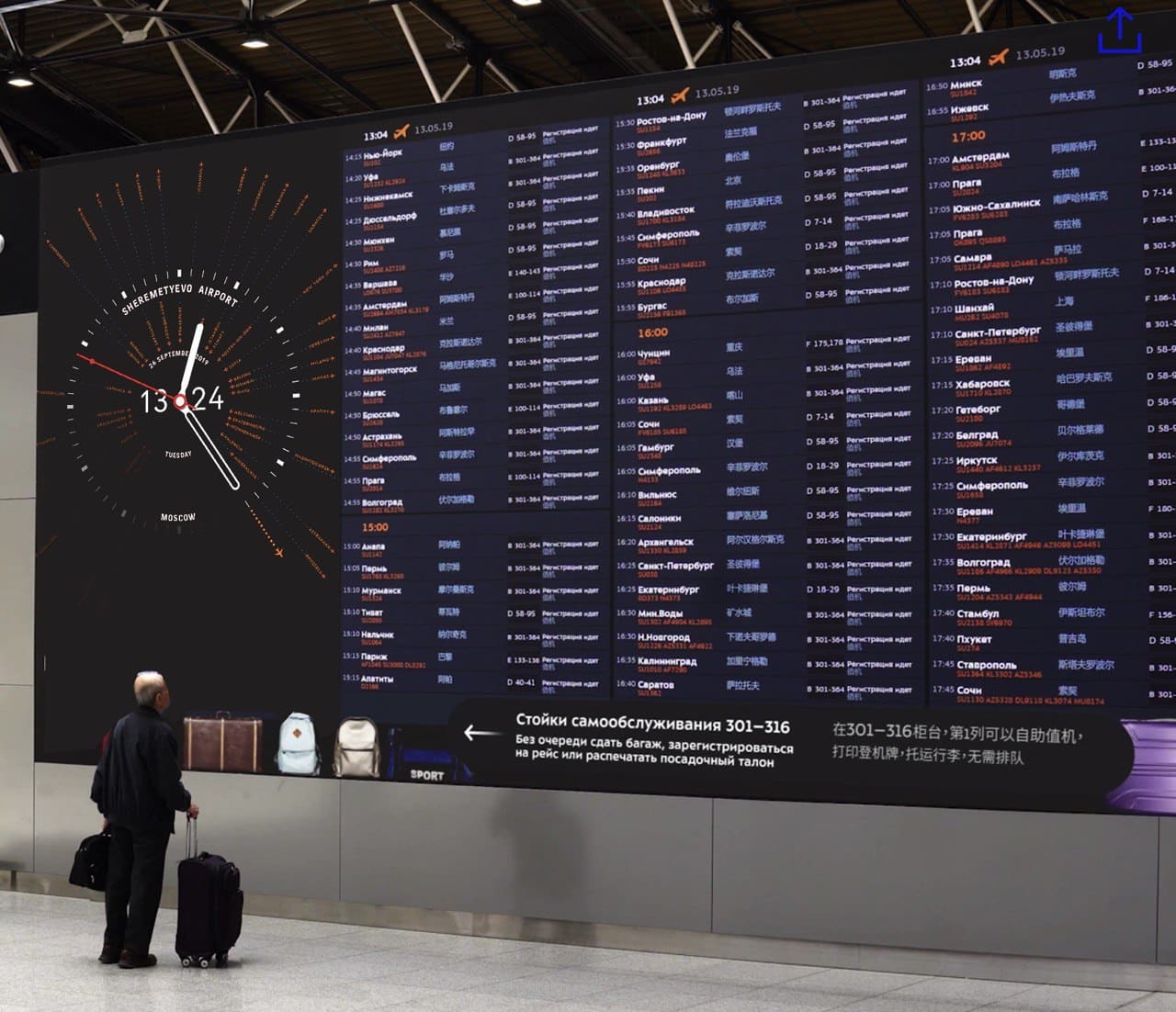 02 photo_2020 03 17 18.15.15